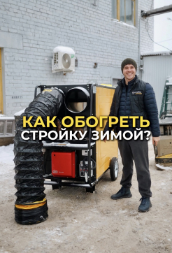  в прокат в Якутске. У нас лучшая цена за сутки! Возможность взять в аренду с выгодной скидкой до 40% при экспресс доставке 24/7. И помните, ночью стоимость еще дешевле на 30%! #арендапрокат #виброплита #выгодно