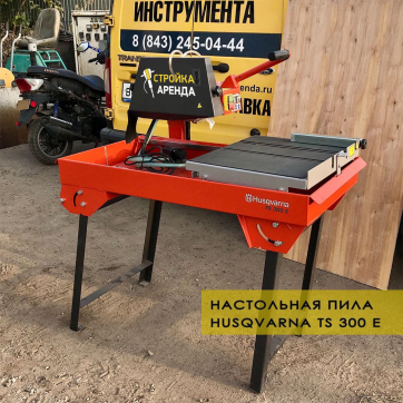  в прокат в Якутске. У нас лучшая цена за сутки! Возможность взять в аренду с выгодной скидкой до 40% при экспресс доставке 24/7. И помните, ночью стоимость еще дешевле на 30%! #арендапрокат #виброплита #выгодно