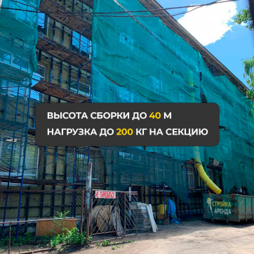  в прокат в Якутске. У нас лучшая цена за сутки! Возможность взять в аренду с выгодной скидкой до 40% при экспресс доставке 24/7. И помните, ночью стоимость еще дешевле на 30%! #арендапрокат #виброплита #выгодно