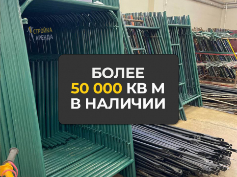  в прокат в Якутске. У нас лучшая цена за сутки! Возможность взять в аренду с выгодной скидкой до 40% при экспресс доставке 24/7. И помните, ночью стоимость еще дешевле на 30%! #арендапрокат #виброплита #выгодно