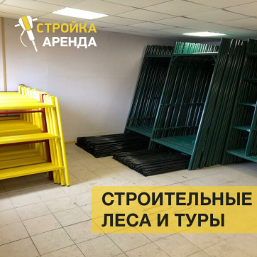  в прокат в Якутске. У нас лучшая цена за сутки! Возможность взять в аренду с выгодной скидкой до 40% при экспресс доставке 24/7. И помните, ночью стоимость еще дешевле на 30%! #арендапрокат #виброплита #выгодно