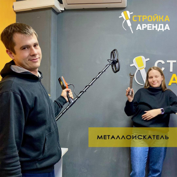  в прокат в Якутске. У нас лучшая цена за сутки! Возможность взять в аренду с выгодной скидкой до 40% при экспресс доставке 24/7. И помните, ночью стоимость еще дешевле на 30%! #арендапрокат #виброплита #выгодно