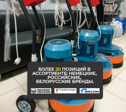 в прокат в Якутске. У нас лучшая цена за сутки! Возможность взять в аренду с выгодной скидкой до 40% при экспресс доставке 24/7. И помните, ночью стоимость еще дешевле на 30%! #арендапрокат #виброплита #выгодно