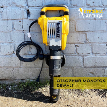  в прокат в Якутске. У нас лучшая цена за сутки! Возможность взять в аренду с выгодной скидкой до 40% при экспресс доставке 24/7. И помните, ночью стоимость еще дешевле на 30%! #арендапрокат #виброплита #выгодно