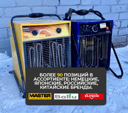  в прокат в Якутске. У нас лучшая цена за сутки! Возможность взять в аренду с выгодной скидкой до 40% при экспресс доставке 24/7. И помните, ночью стоимость еще дешевле на 30%! #арендапрокат #виброплита #выгодно