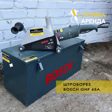  в прокат в Якутске. У нас лучшая цена за сутки! Возможность взять в аренду с выгодной скидкой до 40% при экспресс доставке 24/7. И помните, ночью стоимость еще дешевле на 30%! #арендапрокат #виброплита #выгодно