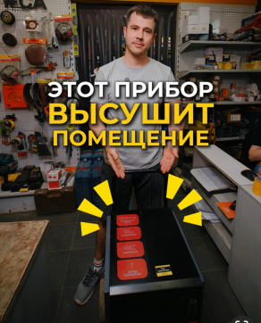  в прокат в Якутске. У нас лучшая цена за сутки! Возможность взять в аренду с выгодной скидкой до 40% при экспресс доставке 24/7. И помните, ночью стоимость еще дешевле на 30%! #арендапрокат #виброплита #выгодно