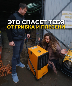  в прокат в Якутске. У нас лучшая цена за сутки! Возможность взять в аренду с выгодной скидкой до 40% при экспресс доставке 24/7. И помните, ночью стоимость еще дешевле на 30%! #арендапрокат #виброплита #выгодно