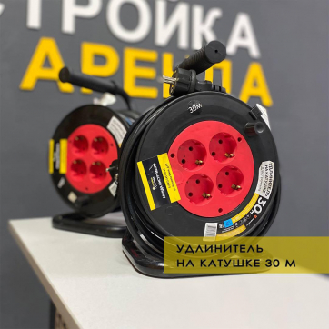  в прокат в Якутске. У нас лучшая цена за сутки! Возможность взять в аренду с выгодной скидкой до 40% при экспресс доставке 24/7. И помните, ночью стоимость еще дешевле на 30%! #арендапрокат #виброплита #выгодно