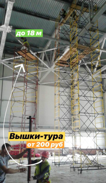  в прокат в Якутске. У нас лучшая цена за сутки! Возможность взять в аренду с выгодной скидкой до 40% при экспресс доставке 24/7. И помните, ночью стоимость еще дешевле на 30%! #арендапрокат #виброплита #выгодно