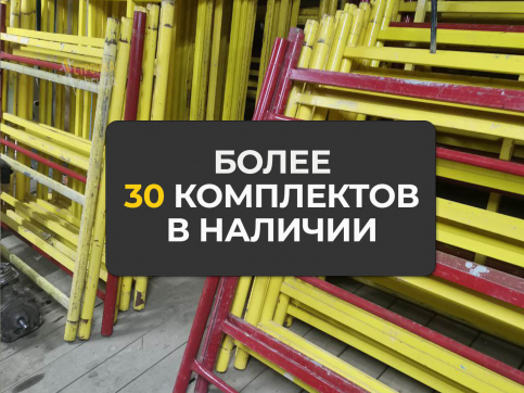  в прокат в Якутске. У нас лучшая цена за сутки! Возможность взять в аренду с выгодной скидкой до 40% при экспресс доставке 24/7. И помните, ночью стоимость еще дешевле на 30%! #арендапрокат #виброплита #выгодно